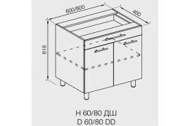 Н 80 ДШ (Кухня Адель)